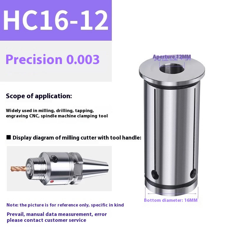 6028 Hydraulic toolholder collet high precision HC12/16/20/25/32 collet special elastic shivering nozzle hydraulic collet Shandong Denso Pricision Tools Co.,Ltd.